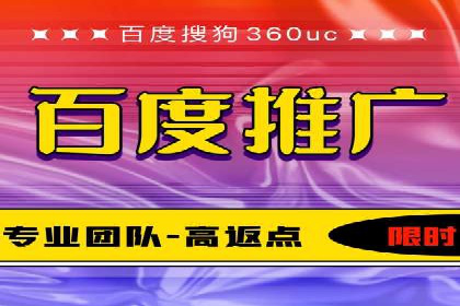 高返点开户攻略：教你轻松赚取额外收益