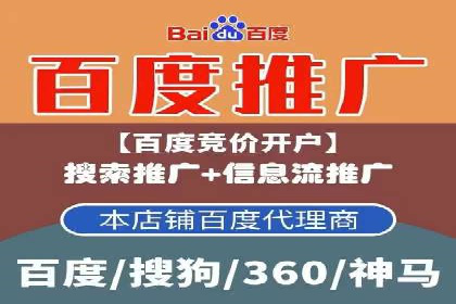 案例剖析：信息流优化师助力企业突破瓶颈