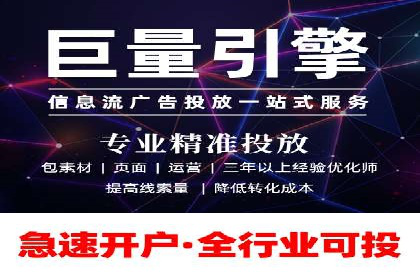 电商渠道开户返点案例分析